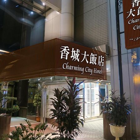 Taipei Charming City Hotel Kültér fotó